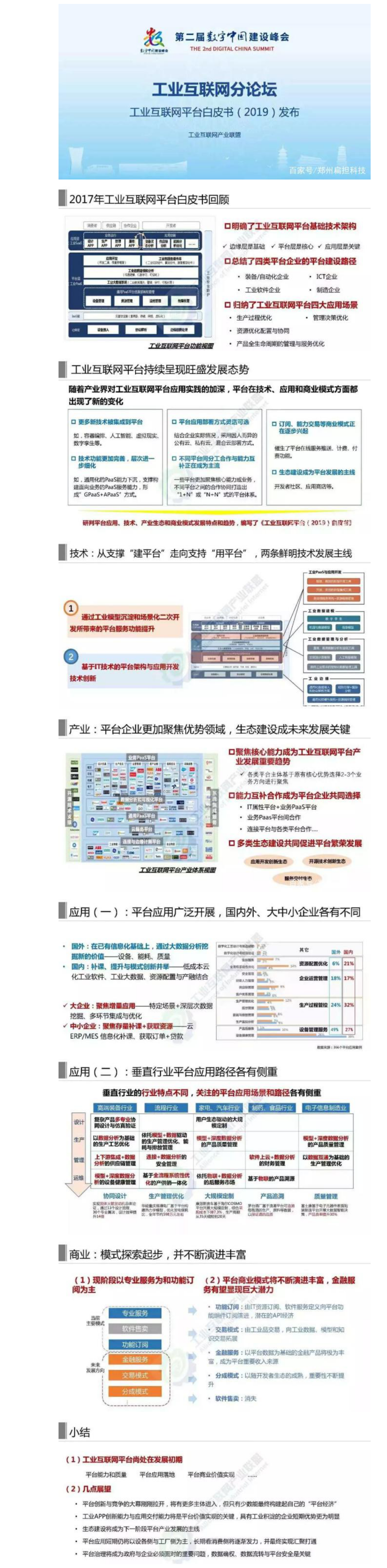 文档1.png