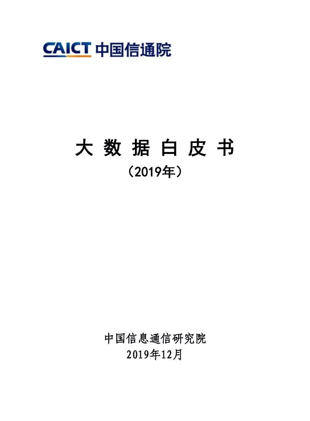 微信图片_20191214095803.jpg