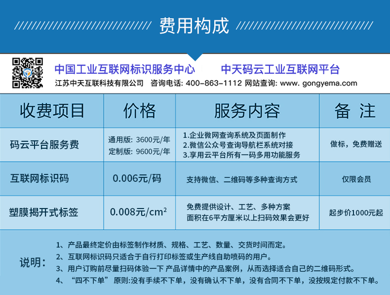 塑膜揭开式详情页_06.jpg