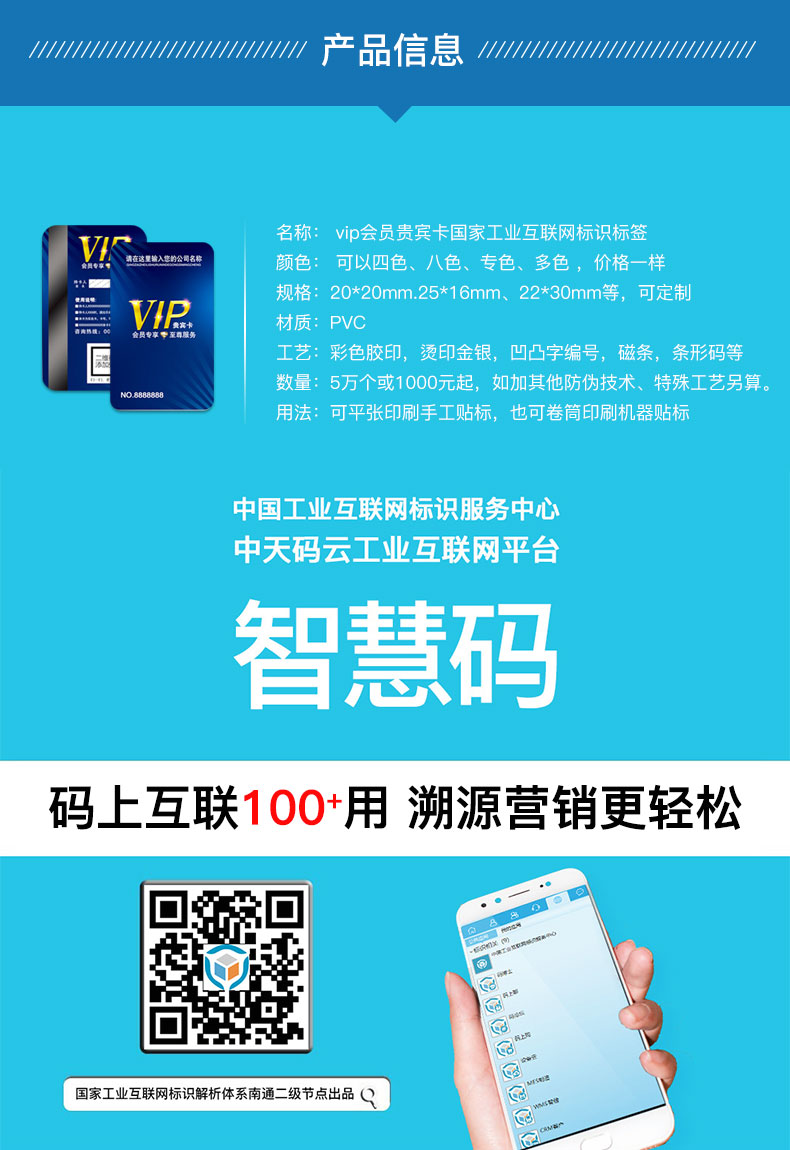 vip卡详情页_02.jpg vip卡详情页_02.jpg