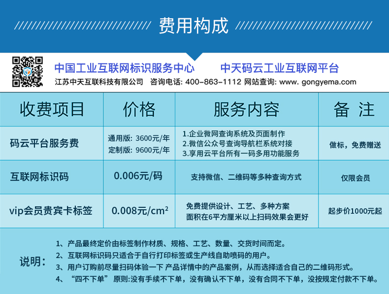 vip卡详情页_07.jpg vip卡详情页_07.jpg