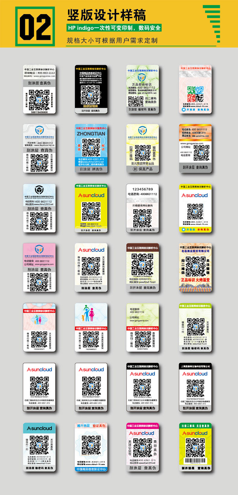 揭开式详情页_改版_08.jpg 揭开式详情页_改版_08.jpg