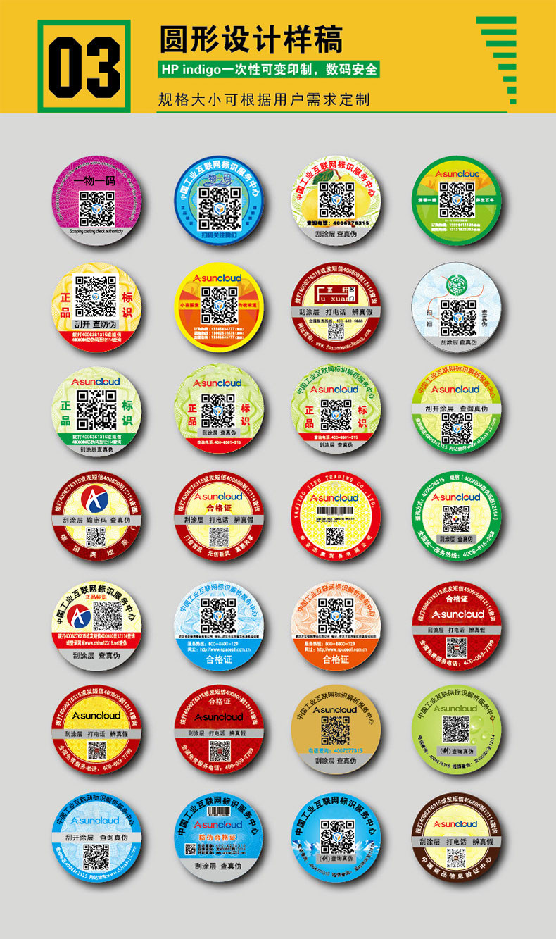 揭开式详情页_改版_09.jpg 揭开式详情页_改版_09.jpg