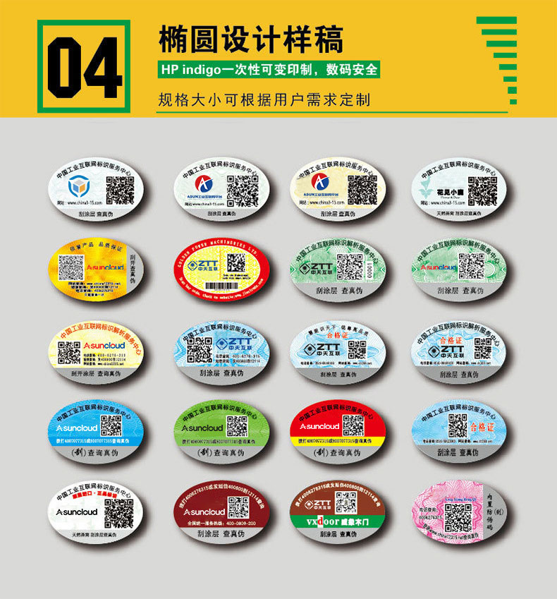 揭开式详情页_改版_10.jpg 揭开式详情页_改版_10.jpg