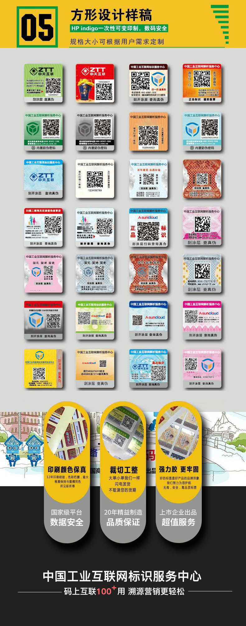 揭开式详情页_改版_11.jpg 揭开式详情页_改版_11.jpg